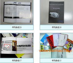 廊坊海翔印刷 一站式设计与印刷解决方案的可靠伙伴