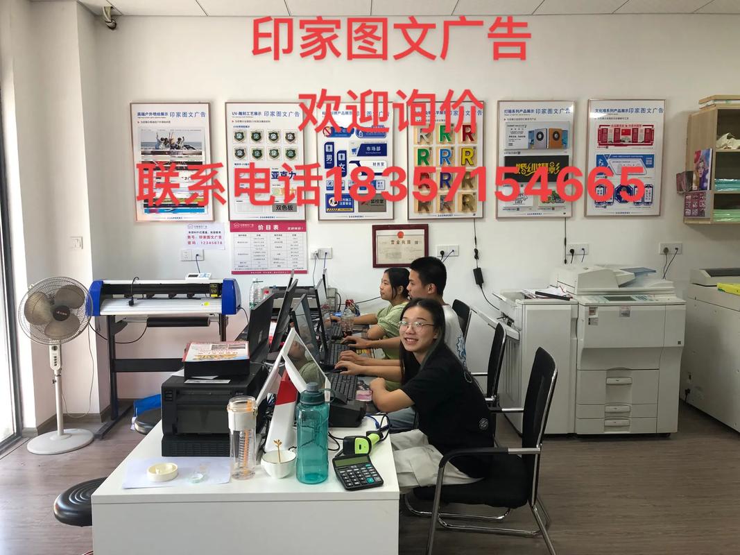 图文快印与数字服务 一站式广告设计与定制开发解决方案