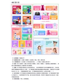 UI图文混排之瓷片区设计 构建视觉与功能的和谐统一