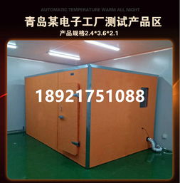 河北省保定市雄县工厂移动录音棚设计与软件开发方案