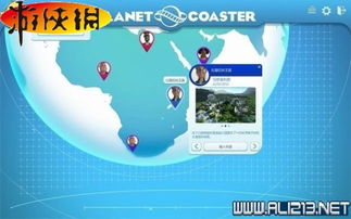 《过山车之星》游戏系统深度解析 从软件视角看设施铺设与轨道设计图文教程