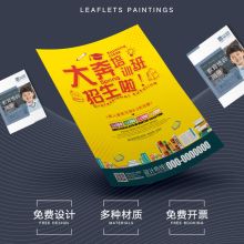 郑州高新区徐乐佳图文设计店 图文设计与软件开发双轮驱动，打造企业服务新生态