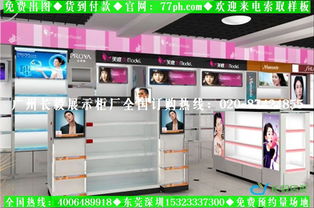 打造精致美妆空间 从店铺装修到展柜设计与软件开发一体化解决方案